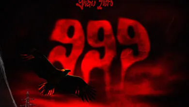 Yhaw Hero – 999